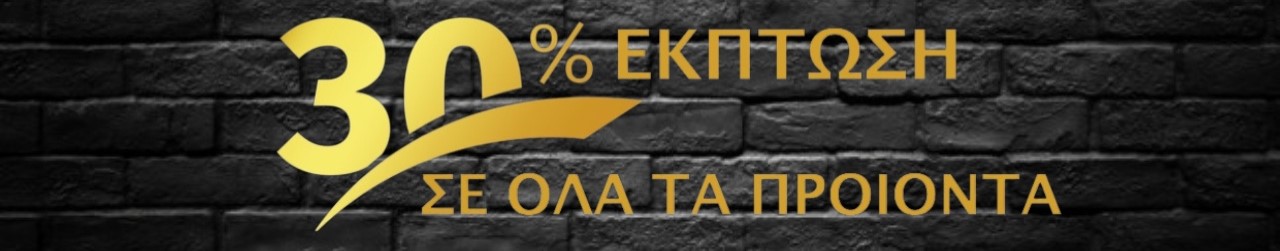 GREEK BRICK